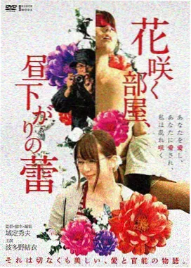 好先生剧照 车晓孙红雷
